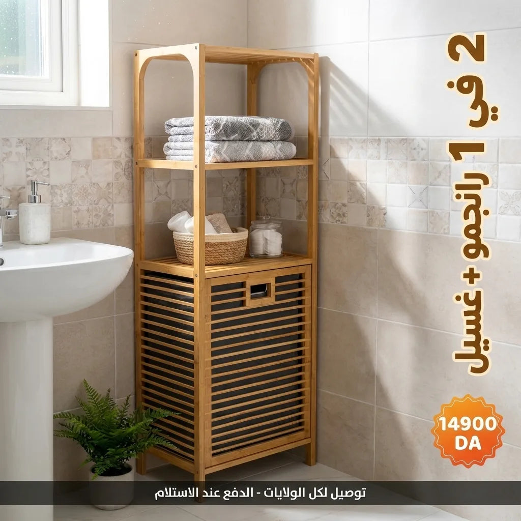 Meuble Salle de bain en Bambou