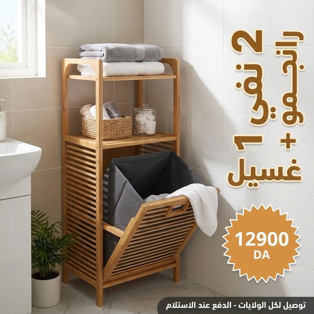 Meuble Salle de bain en Bambou